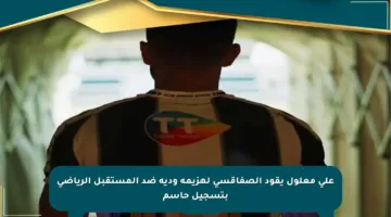 علي معلول يقود الصفاقسي لهزيمة ودية ضد المستقبل الرياضي بتسجيل حاسم